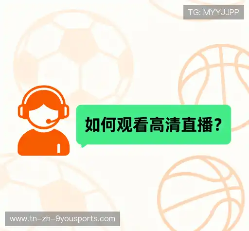 用户常见疑问